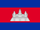 Flag of Cambodia